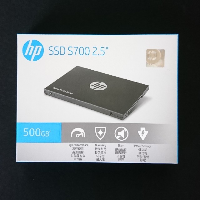 未開封 HP SSD 500GB (約480GB、約512GB) S700スマホ/家電/カメラ