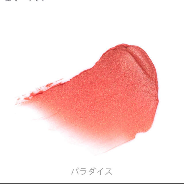 Cosme Kitchen(コスメキッチン)のrms beauty コスメ/美容のベースメイク/化粧品(チーク)の商品写真