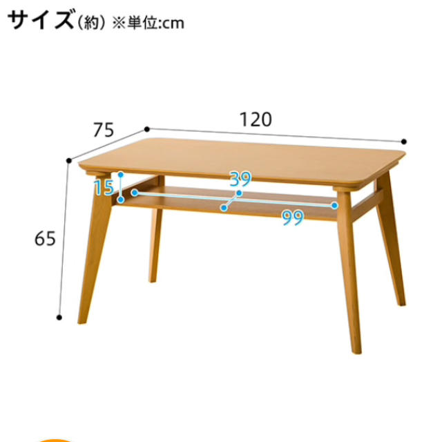 ニトリ(ニトリ)の リビングダイニングテーブルセット インテリア/住まい/日用品の机/テーブル(ダイニングテーブル)の商品写真
