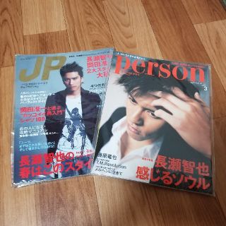 トキオ(TOKIO)のTOKIO★長瀬智也★『person』『JP 』(アイドルグッズ)