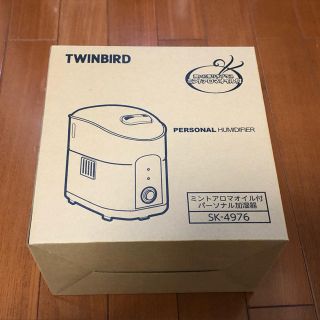 ツインバード(TWINBIRD)のTWINBIRD ミントアロマオイル付パーソナル加湿器 SK-4976W(加湿器/除湿機)