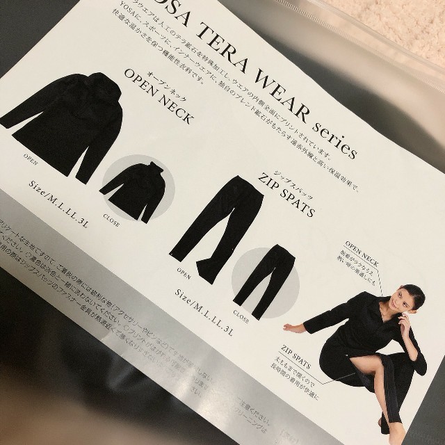 美品 YOSA テラウエア M 上下セット ヨサ YOSAウエア - ウエア