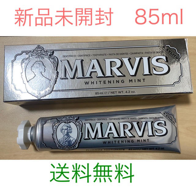 MARVIS(マービス)の◆kie様専用◆マービス　歯磨き粉 コスメ/美容のオーラルケア(歯磨き粉)の商品写真