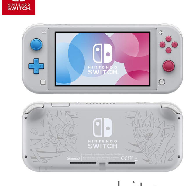 新品未開封品   Nintendo Switch Lite ザシアン・ザマゼンタ