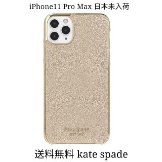 ケイトスペードニューヨーク(kate spade new york)の新品 kate spade ケイトスペード iPhone11 ProMaxケース(iPhoneケース)