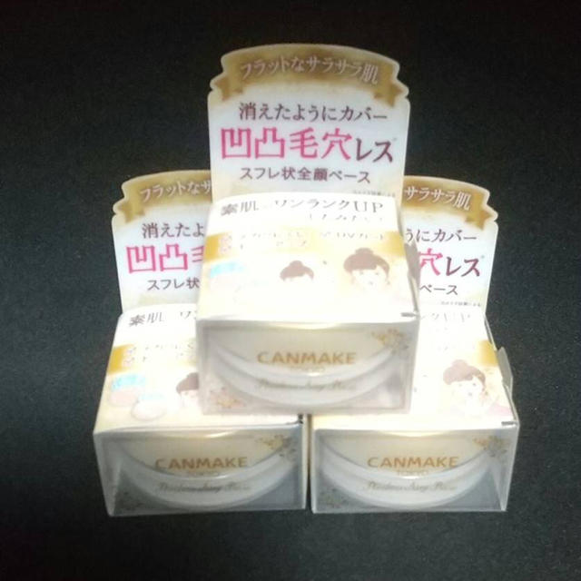 CANMAKE(キャンメイク)の【話題の化粧下地】キャンメイク 限定 ポアレスエアリーベース スフレ下地 3個 コスメ/美容のベースメイク/化粧品(化粧下地)の商品写真