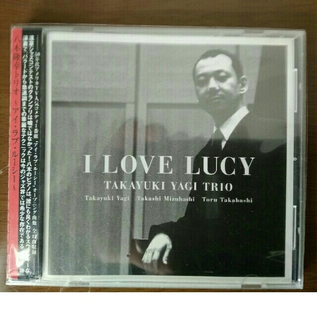 八木隆幸 / I Love Lucy