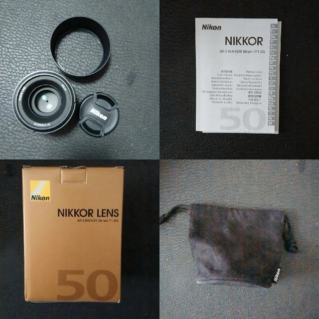 【美品】Nikon AF-S NIKKOR 50mm F1.8 単焦点レンズ