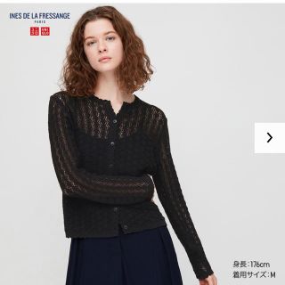 ユニクロ(UNIQLO)のUNIQLO イネス　ポインテールカーディガン(カーディガン)