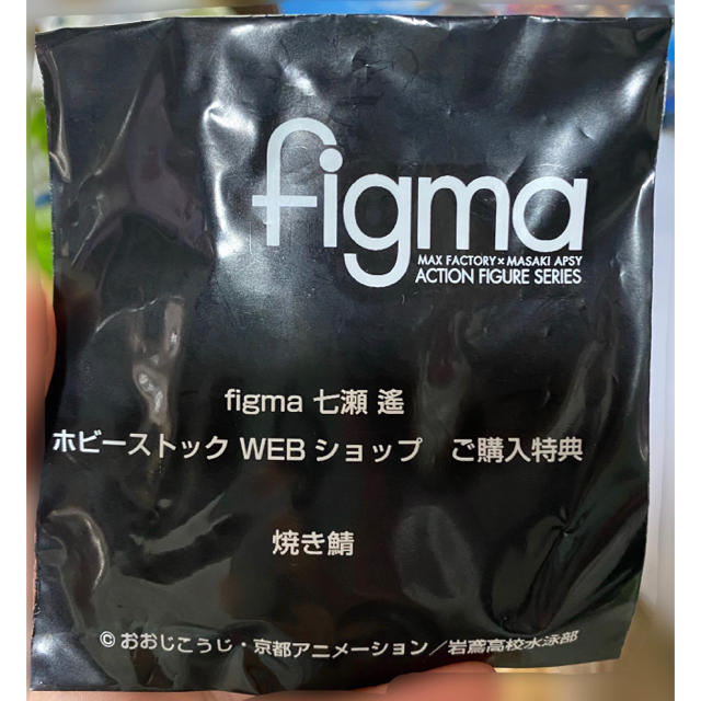 figma free!! 橘真琴　七瀬遙　2体