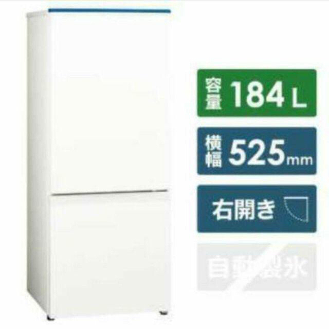 コジマ電機 5年保証 アクア 184L 冷凍冷蔵庫 2ドア 右開き 2017年