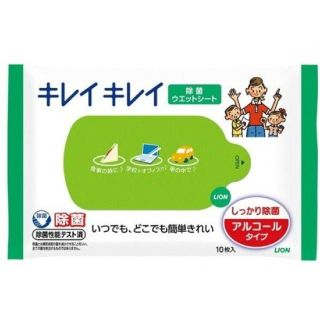 ライオン(LION)のキレイキレイ除菌ウェットシート10枚入 10セット(アルコールグッズ)