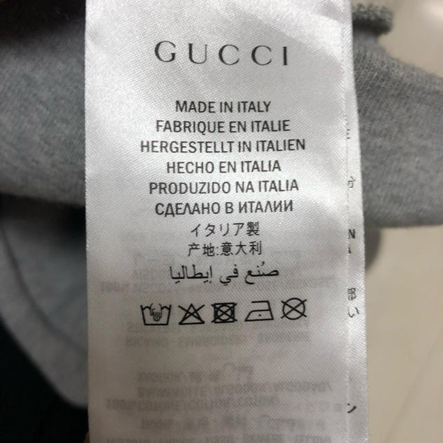 Gucci(グッチ)のGUCCIセットアップ　パチモン撲滅委員長様専用 メンズのトップス(パーカー)の商品写真