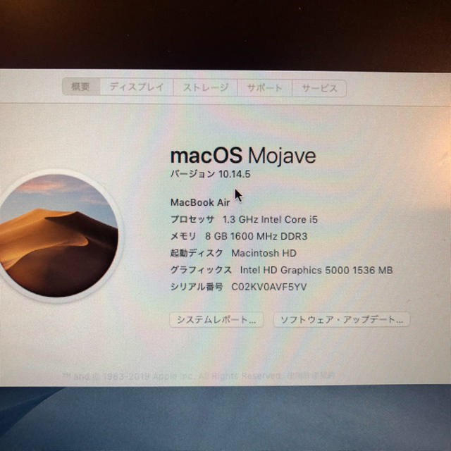 Apple 2013 USキーボード 8GBの通販 by aliwl's shop｜アップルならラクマ - Macbook Air 11インチ 最安値に挑戦