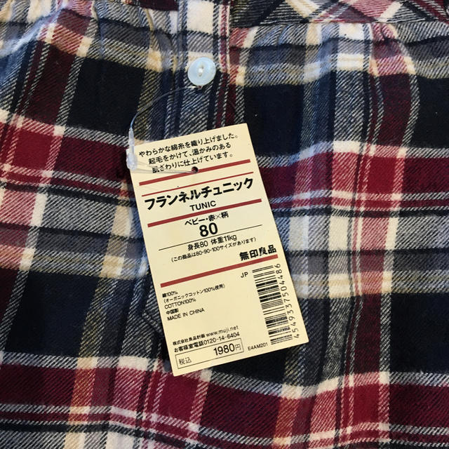 MUJI (無印良品)(ムジルシリョウヒン)の女の子ワンピース80 キッズ/ベビー/マタニティのベビー服(~85cm)(ワンピース)の商品写真