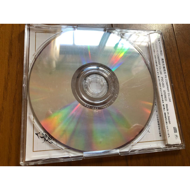 ガゼット  1000枚限定 泥だらけの青春 値下げ交渉不可 エンタメ/ホビーのCD(ポップス/ロック(邦楽))の商品写真