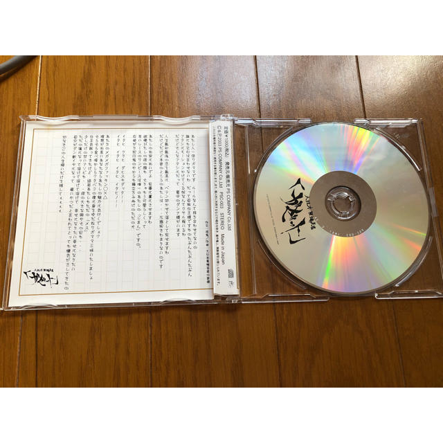 ガゼット  1000枚限定 泥だらけの青春 値下げ交渉不可 エンタメ/ホビーのCD(ポップス/ロック(邦楽))の商品写真