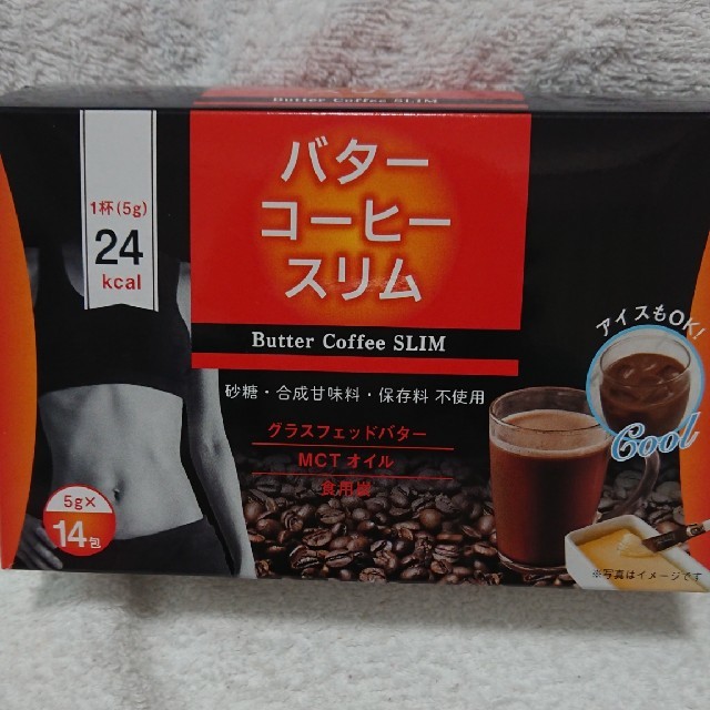 バターコーヒースリム 食品/飲料/酒の飲料(コーヒー)の商品写真
