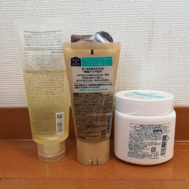 MUJI (無印良品)(ムジルシリョウヒン)の洗顔&クレンジングセット コスメ/美容のスキンケア/基礎化粧品(クレンジング/メイク落とし)の商品写真