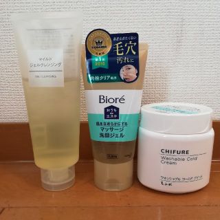 ムジルシリョウヒン(MUJI (無印良品))の洗顔&クレンジングセット(クレンジング/メイク落とし)