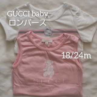 グッチ(Gucci)の《中古》Gucci baby☆ロンパース 2枚セット(ロンパース)