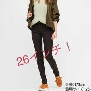 ユニクロ(UNIQLO)の[hana様] ウルトラストレッチスキニージーンズ　26インチ　4本セット(デニム/ジーンズ)