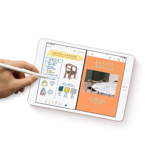 【新品・未開封】iPad10.2 32GB ゴールド 最新モデルMW762J/A 2