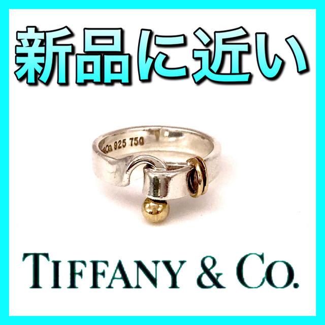 Tiffany & Co.(ティファニー)のティファニー✨フック＆アイ リング13号 ラブノット❤️ レディースのアクセサリー(リング(指輪))の商品写真