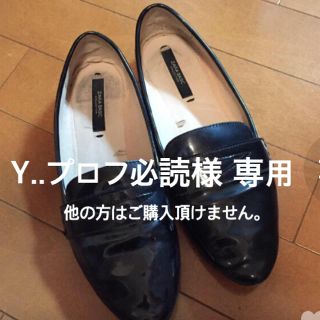 ザラ(ZARA)のZARA オペラシューズ(ローファー/革靴)