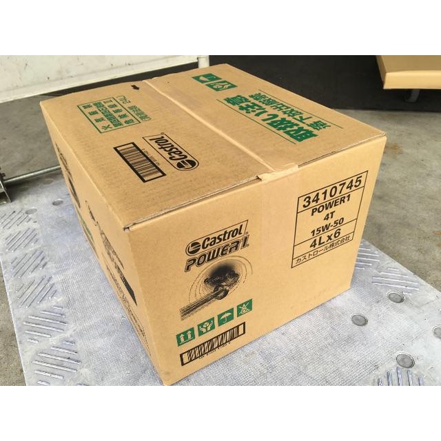 Castrolカストロール POWER1 4T 15W-50 20L 通販