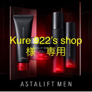 アスタリフト(ASTALIFT)のKure 922’s shop 様専用。アスタリフト　メン　4点セット(化粧水/ローション)