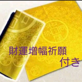 秩父 聖神社 開運ハンカチ大判(その他)