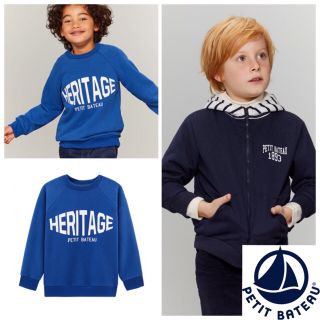 プチバトー(PETIT BATEAU)の【ミナ♡様専用】6ans 8ans 8ans (Tシャツ/カットソー)