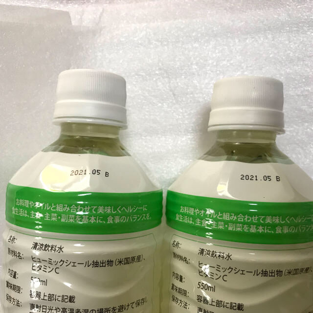 ☆かめさんさま専用☆ドテラ ミネラル  オリジナル550ml × 2本セット