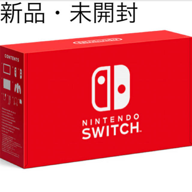 Nintendo Switch ネオンブルー・ネオンレッド　新品
