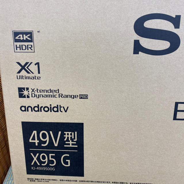 BRAVIA(ブラビア)のスプリーム様専用ソニー　ブラビア49型液晶テレビ スマホ/家電/カメラのテレビ/映像機器(テレビ)の商品写真