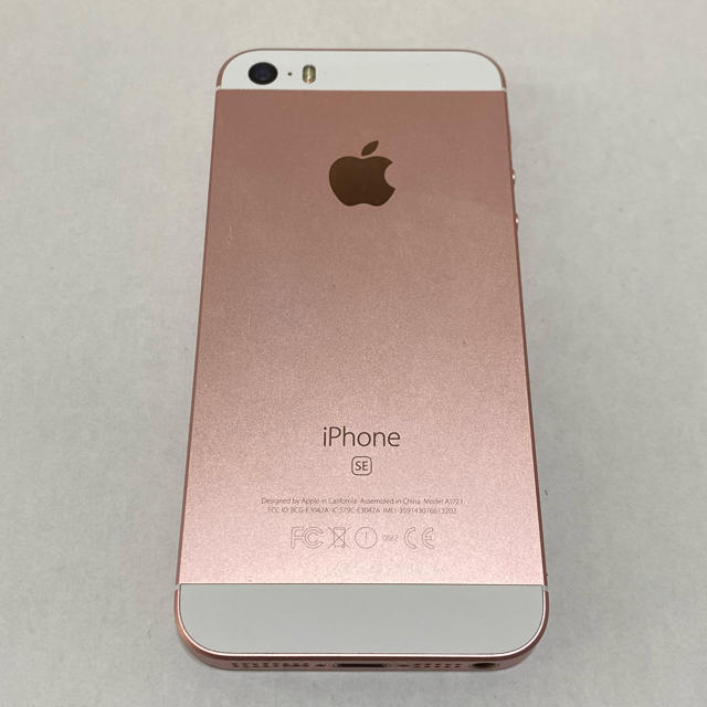 【送料込み】iPhoneSE 64GB ローズゴールド Ymobile 美品