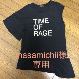 アンダーカバー(UNDERCOVER)のUNDERCOVER アシメTシャツ(Tシャツ(半袖/袖なし))