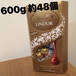 リンツ(Lindt)のラスト１個！　リンツ　リンドール　チョコレート(菓子/デザート)