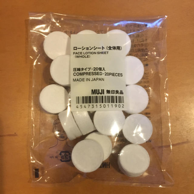 MUJI (無印良品)(ムジルシリョウヒン)の無印　ローションシート（全体用） コスメ/美容のスキンケア/基礎化粧品(パック/フェイスマスク)の商品写真