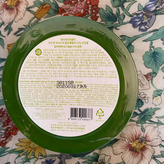 NATURE REPUBLIC(ネイチャーリパブリック)のリパブリック SOOTHING&MOISTURE ALOE VERA コスメ/美容のボディケア(ボディクリーム)の商品写真