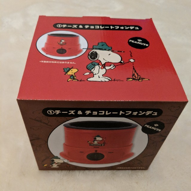 Snoopy ローソン 一番くじ スヌーピー チョコフォンデュ バレンタイン ホワイトデーの通販 By やまちゃん S Shop スヌーピー ならラクマ