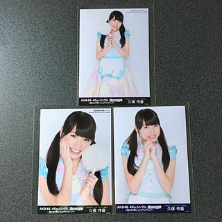 エーケービーフォーティーエイト(AKB48)のAKB48 久保怜音 45thシングル 選抜総選挙 会場 生写真(アイドルグッズ)