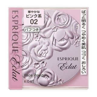 エスプリーク(ESPRIQUE)の本日限定・新品・エスプリークエクラおしろい　ピンク系02  (フェイスパウダー)