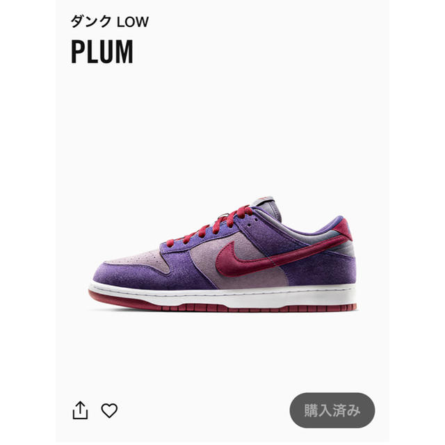 nike dunk low plum 27cmスニーカー