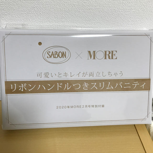 SABON(サボン)のSABON×MORE MORE2月号特別付録 レディースのファッション小物(ポーチ)の商品写真