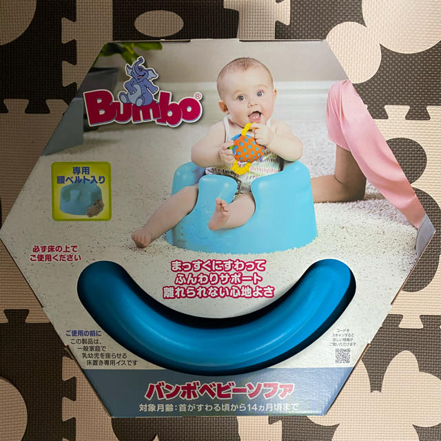 Bumbo(バンボ)の新品　未開封　バンボ　ベルト付き キッズ/ベビー/マタニティの寝具/家具(収納/チェスト)の商品写真