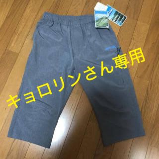 専用です(ワークパンツ/カーゴパンツ)