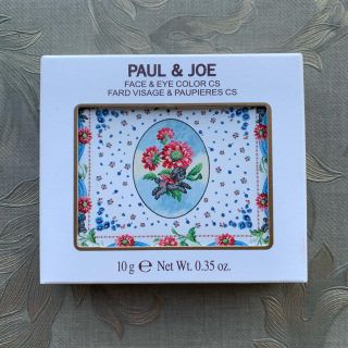 ポールアンドジョー(PAUL & JOE)の新品未開封が25%★PAUL&JOE フェイス＆アイカラーCS122(アイシャドウ)