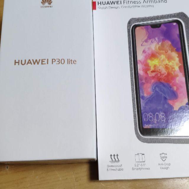 HUAWEI P30 lite 新品未開封 ミッドナイトブラック おまけ付き